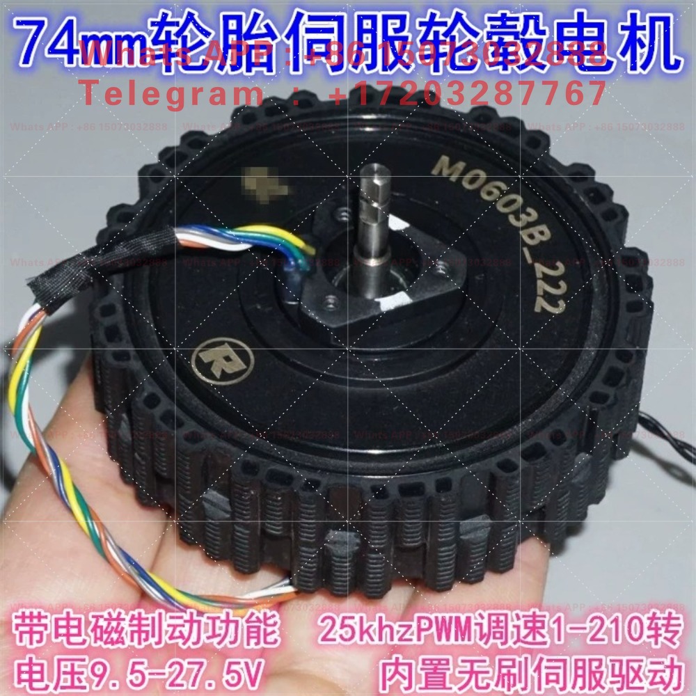 Direct Drive Servo Motor Robotics - 12-24V 직접 구동 서보 브러시리스 허브