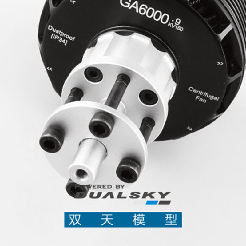 DualSky GA6000 브러시리스 모터 160KV  - Brushless Motor Thrust Test Stand 리뷰 및 가격
